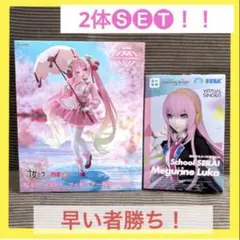 2026年最新】初音ミク新品未開封品も出品中ですの人気アイテム - メルカリ