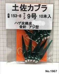 Item thumbnail for item a1fda278-cf9c-408c-8232-0e18da57e8c8