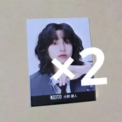 照井康祐 日プ 新世界 グッズ PRODUCE101JAPAN 新世界 デタカ 日プ 照井康祐 ② - メルカリ