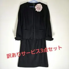 【お値下】 シューラルー ノーカラー フォーマルスーツ コサージュ 中古