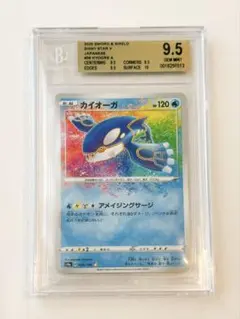 2026年最新】カイオーガ スター psa10の人気アイテム - メルカリ