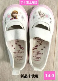 新品未使用 アナと雪の女王 上履き 14.0cm 　ムーンスター ピンク アナ雪