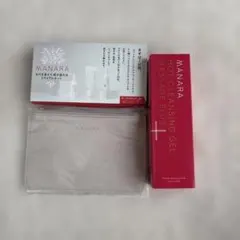 【新品】マナラホットクレンジングゲル マッサージプラス＆ポーチ+トライアルセット