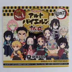 鬼滅の刃　オリジナルステッカー　アルトバイエルン