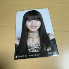 乃木坂46 生写真　スペシャル衣装48 海邉朱莉　ヨリ