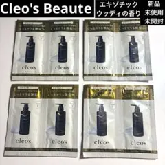 【新品未使用未開封】クレオズボーテシャンプートリートメント4セット