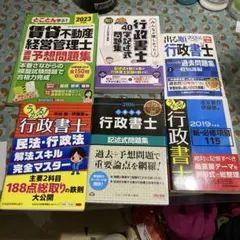 2025年最新】参考書まとめ売りの人気アイテム - メルカリ