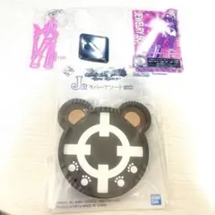 1番くじ ワンピース 未来島エッグヘッド ボニー クマ 3点セット