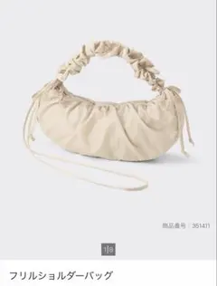 GU フリルショルダーバッグ ナチュラルのサムネイル