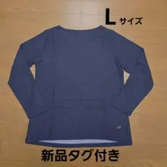 もこちゃん様専用☆クロコダイル　ネイビー 長袖カットソー　L