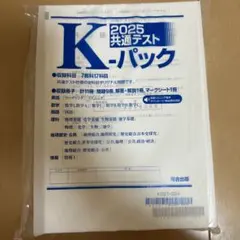 Item thumbnail for item ce316249-b684-4d0e-80b7-06a4145186f2