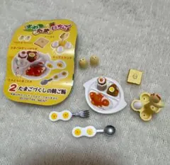 リーメント まめたまいちご 2.たまごづくしの朝ご飯 - メルカリ