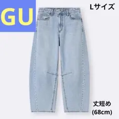 GU バレルレッグジーンズ 62BLUE Lサイズ(丈短め68cm)のサムネイル