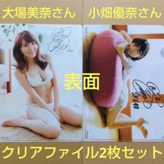 Item thumbnail for item d3c2514e-e5fe-49ec-8c96-4ae5baf542a4