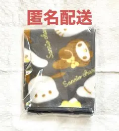 新品未開封　サンリオキャラクターズ　フリースブランケット　匿名配送　グレー