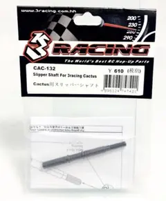 2025年最新】3レーシング カクタスの人気アイテム - メルカリ