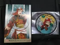 薬屋のひとりごと グラッテ 馬閃 ハロウィン怪奇譚フェア アクリルコースター