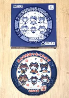 2024年 辰年　干支皿　キティ　洋服の青山　非売品のサムネイル