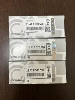 BMW MINI オイルフィルター 11428570590 3個のサムネイル