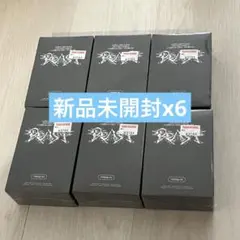 ALD1 UNBREAKABLE :少年BEAST Hissing新品未開封6枚