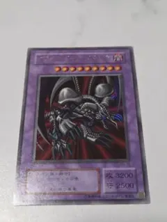 遊戯王 初期 ブラック・デーモンズ・ドラゴン パラレル スタジオダイス