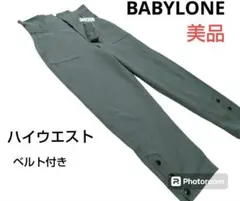 【美品】BABYLONE　バビロン　ハイウエストパンツ　カーキ　サイズＭのサムネイル