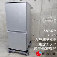 2026年最新】SJ-23Wの人気アイテム - メルカリ