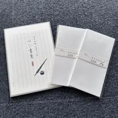 ヨルシカ 二人称 タワレコ特典クリアファイル 未開封 - メルカリ