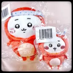 ちいかわ たこイカくじ C賞 D賞 ちいかわ ぬいぐるみ マスコット 2点セットのサムネイル