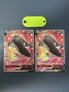 ポケモンカード クチートV SR 2枚のサムネイル
