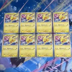 ポケモンカード wcsプロモ ピカチュウ 133/S-P 7枚セット - メルカリ