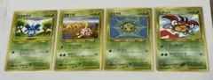 旧裏 ポケカ 4枚セット イトマル レディバ ツボツボ クヌギダマのサムネイル