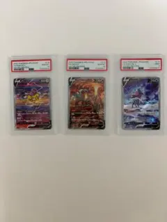 2026年最新】エンテイsarの人気アイテム - メルカリ