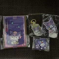 サンリオ クロミ グッズセット