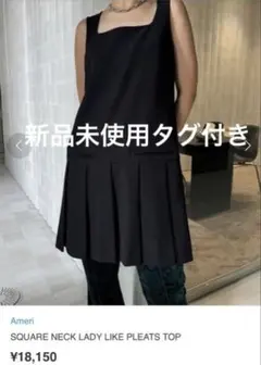 SQUARE NECK LADY LIKE PLEATS TOP - メルカリ