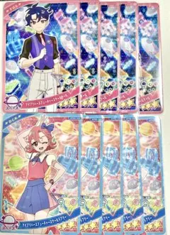 ひみつのアイプリ リング2弾 すばる おとめ 星3 まとめ売り