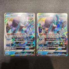 スイクンGX RR SM8 超爆インパクト 028/095 2枚のサムネイル