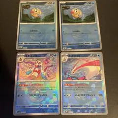 水タイプモンスターボールミラーまとめ売り