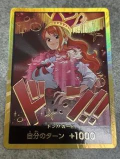 2026年最新】ワンピースカード ドンカード ナミの人気アイテム - メルカリ