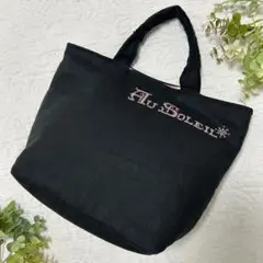 展示品【刺繍入り　ぷっくりトートバッグ】ハンドメイド【おまけ付】綿麻　黒