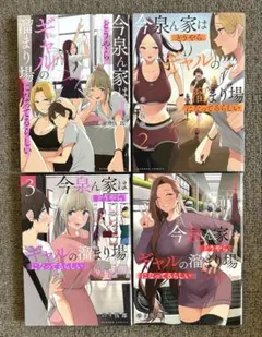 Item thumbnail for item 81bdd6a2-6b99-4b54-bec1-075282e88180