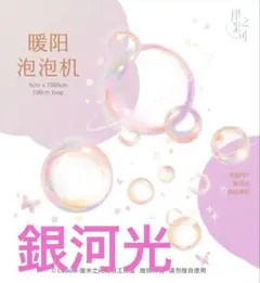 高級海外マスキングテープ　切り売り1157