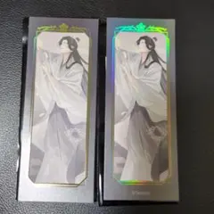 魏無羨 藍忘機 忘羨 魔道祖師 GRA Select花神くじ しおり - メルカリ