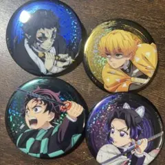鬼滅の刃 ピンバッジセット 4個