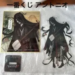 一番くじ IdentityV 第五人格 第二弾アントニオ アクリルスタンド 色紙