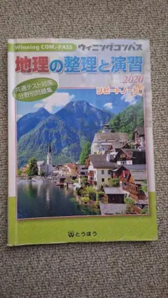 Item thumbnail for item 3e70a0b9-8eed-4b7a-a3a7-005bb9713819