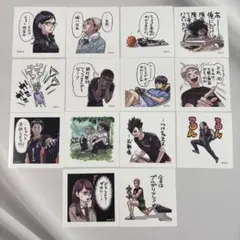 ハイキュー ステッカーコレクション14枚セット
