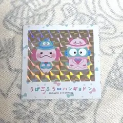 うぱごろう　ステッカー