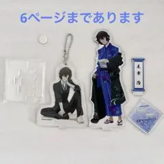 太宰治 まとめ売り