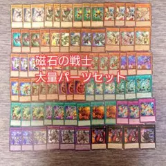 磁石の戦士 ウルトラ4種12枚 15AY - メルカリ